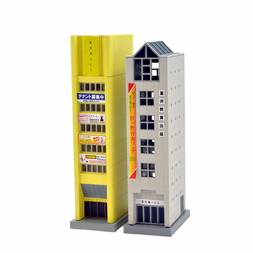Tomytec 建物 143-2 N規 出版社大樓