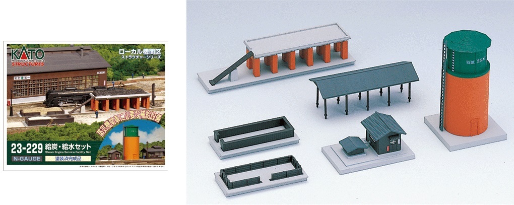 Kato 23-229 N規  木炭供應供水設備