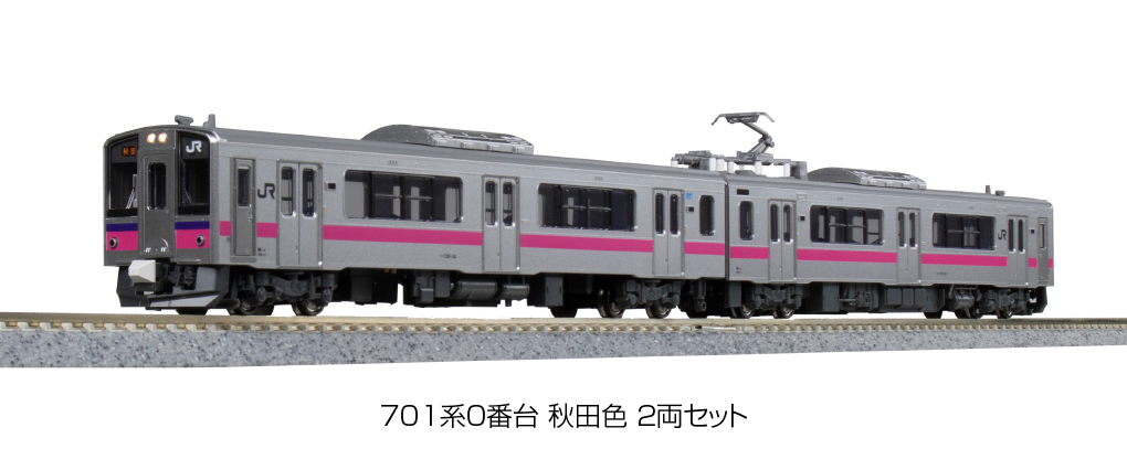 Kato 10-1558 N規 701系0番 秋田色 電車 兩輛組