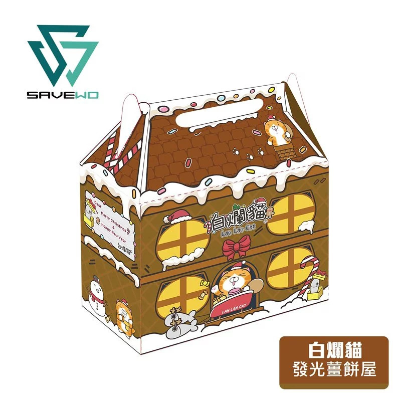 【成人口罩】SAVEWO X 白爛貓  聖誕快爛系列【聖誕圈爛】口罩 (10片獨立包裝/盒)