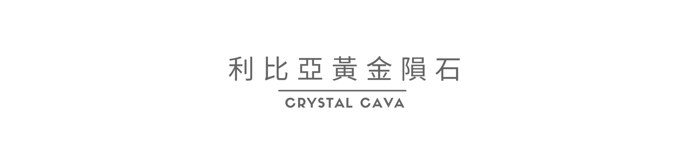 利比亞黃金隕石,黃隕石