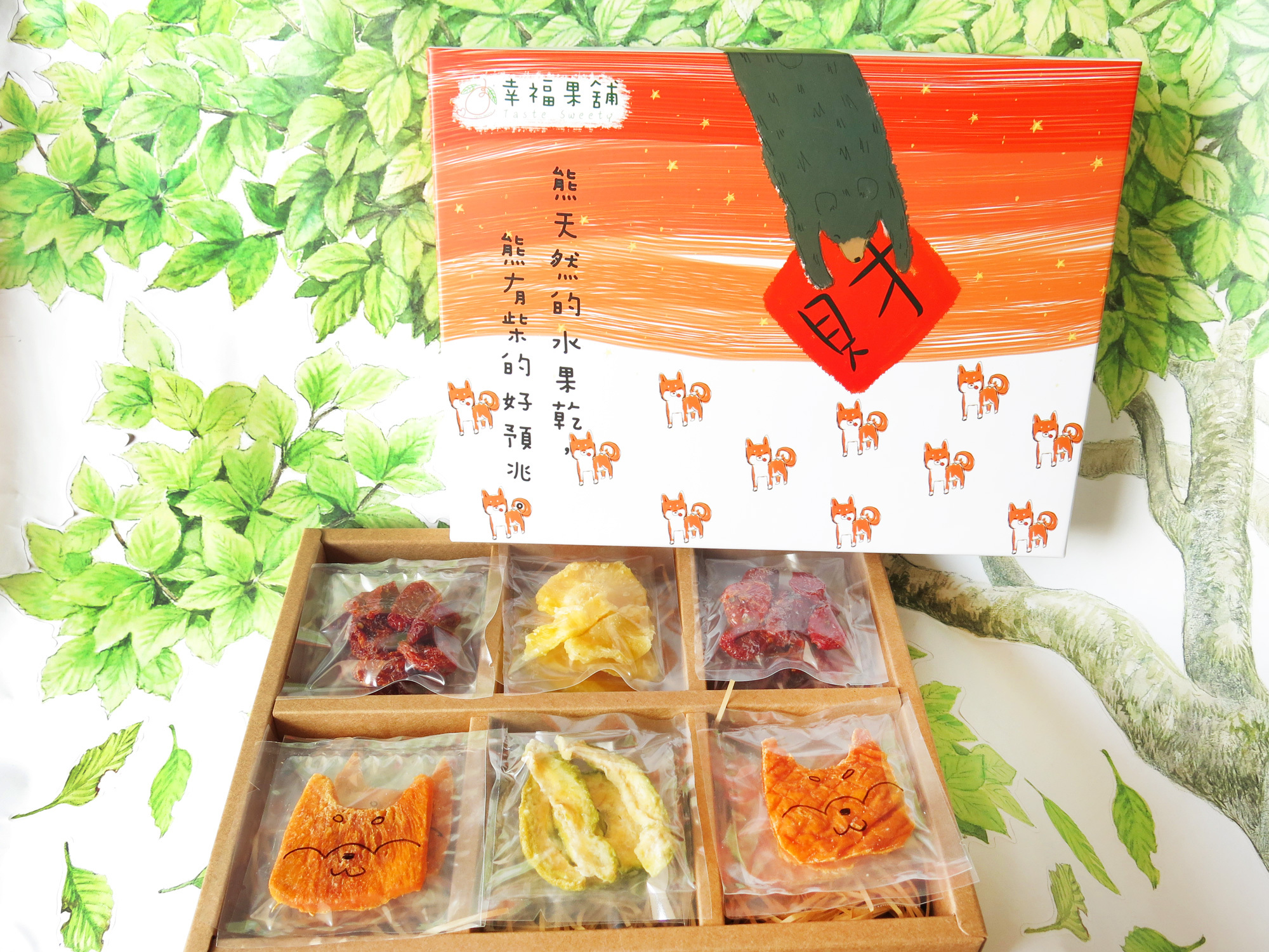 新年熊有柴(財)水果乾禮盒6格(12入/18入/24入)