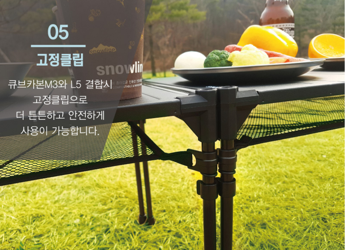 Snowline Cube Carbon Table L5 超輕碳纖露營枱