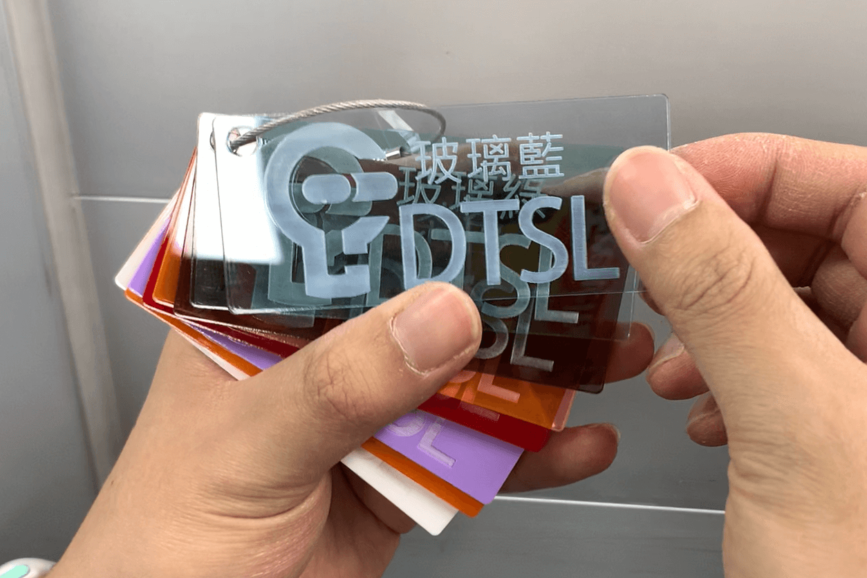 DTSL亞加力膠板色辦1