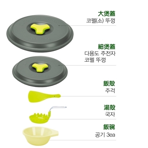 Snowline Cookset 鋁製戶外炊具套裝 (2-3人)