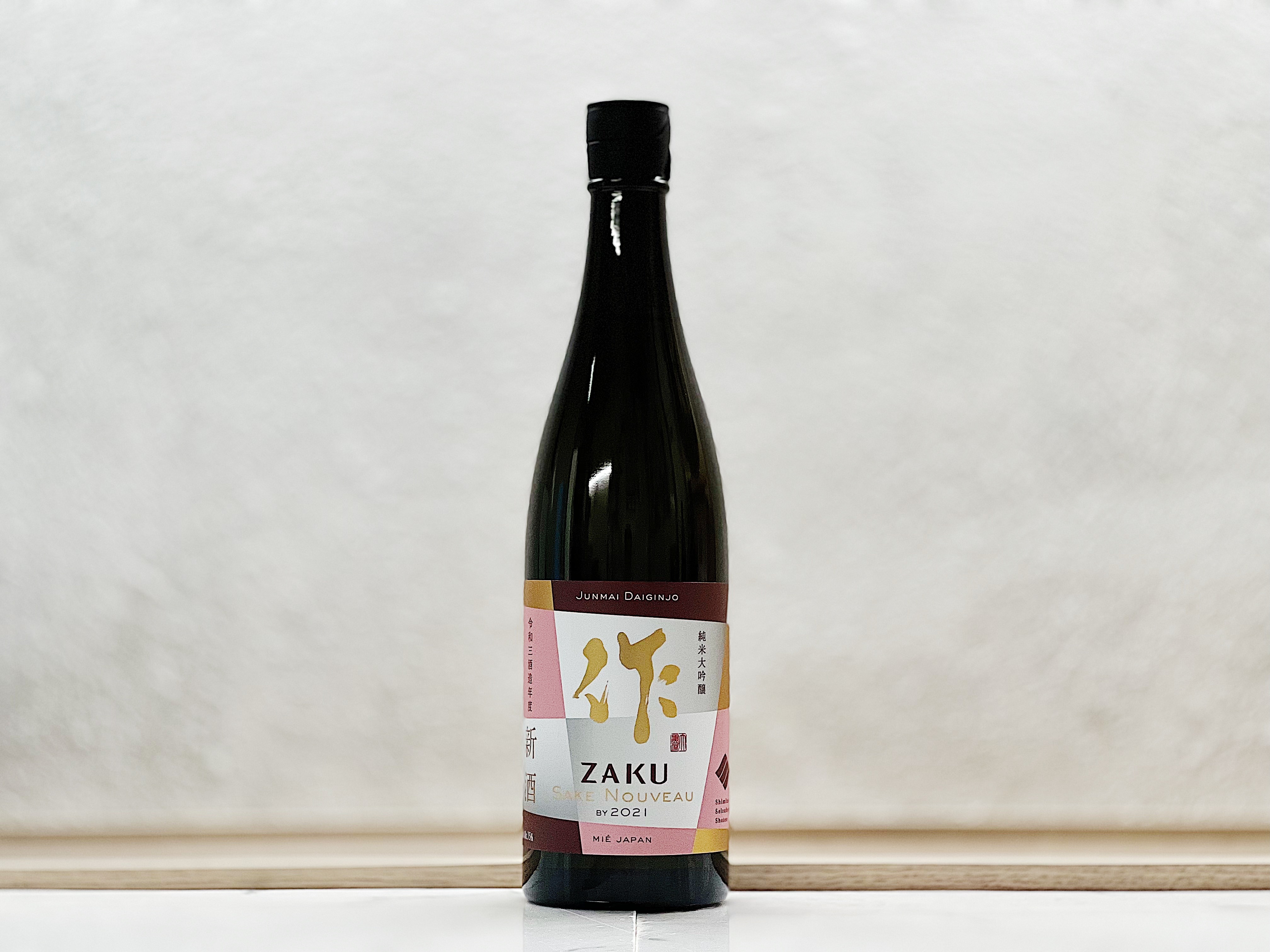 作 新酒 2022 純米大吟釀