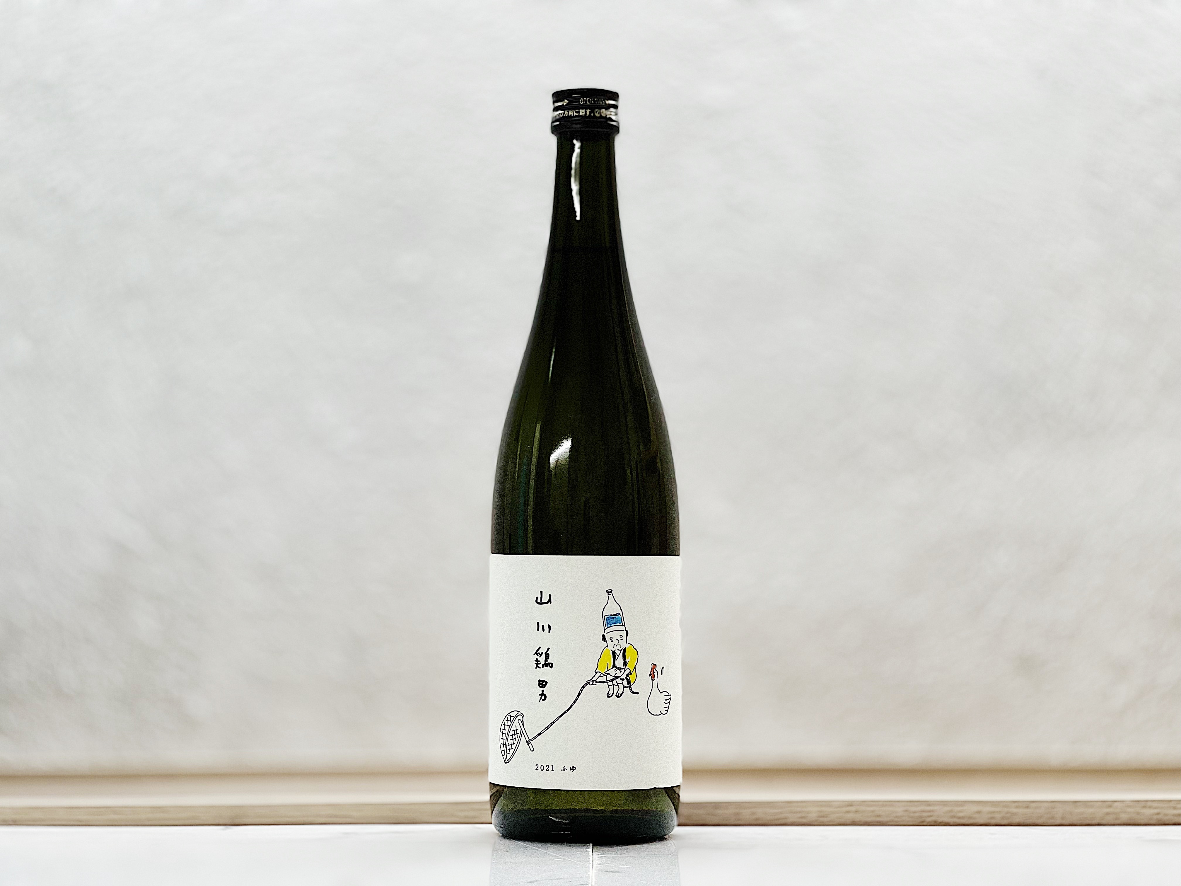 山川光男 2021ふゆ 山川雞男