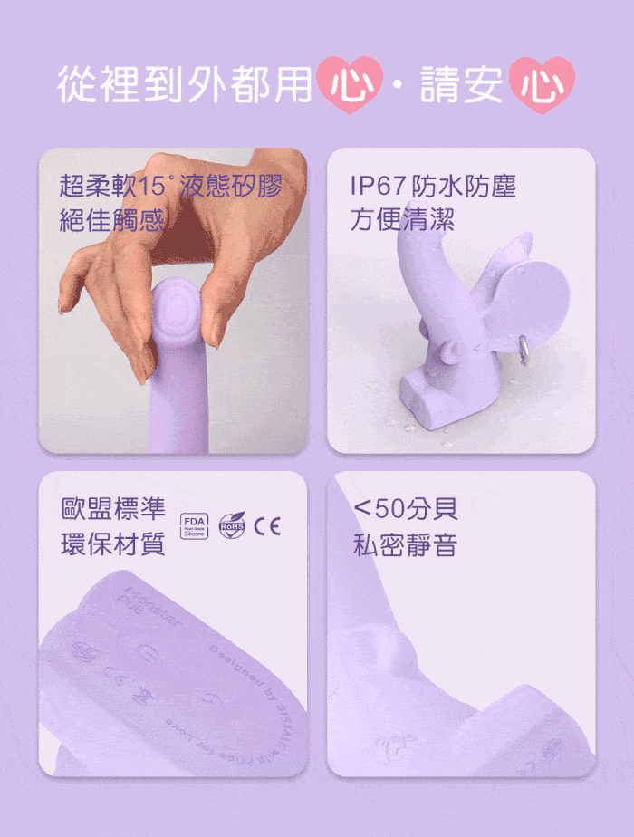 小怪獸 萌獁象Mooma CG同潮搖滾按摩棒