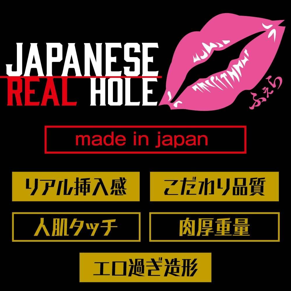 EXE - Japanese Real Hole + 咬咬 安齋らら (安齋拉拉) 名器