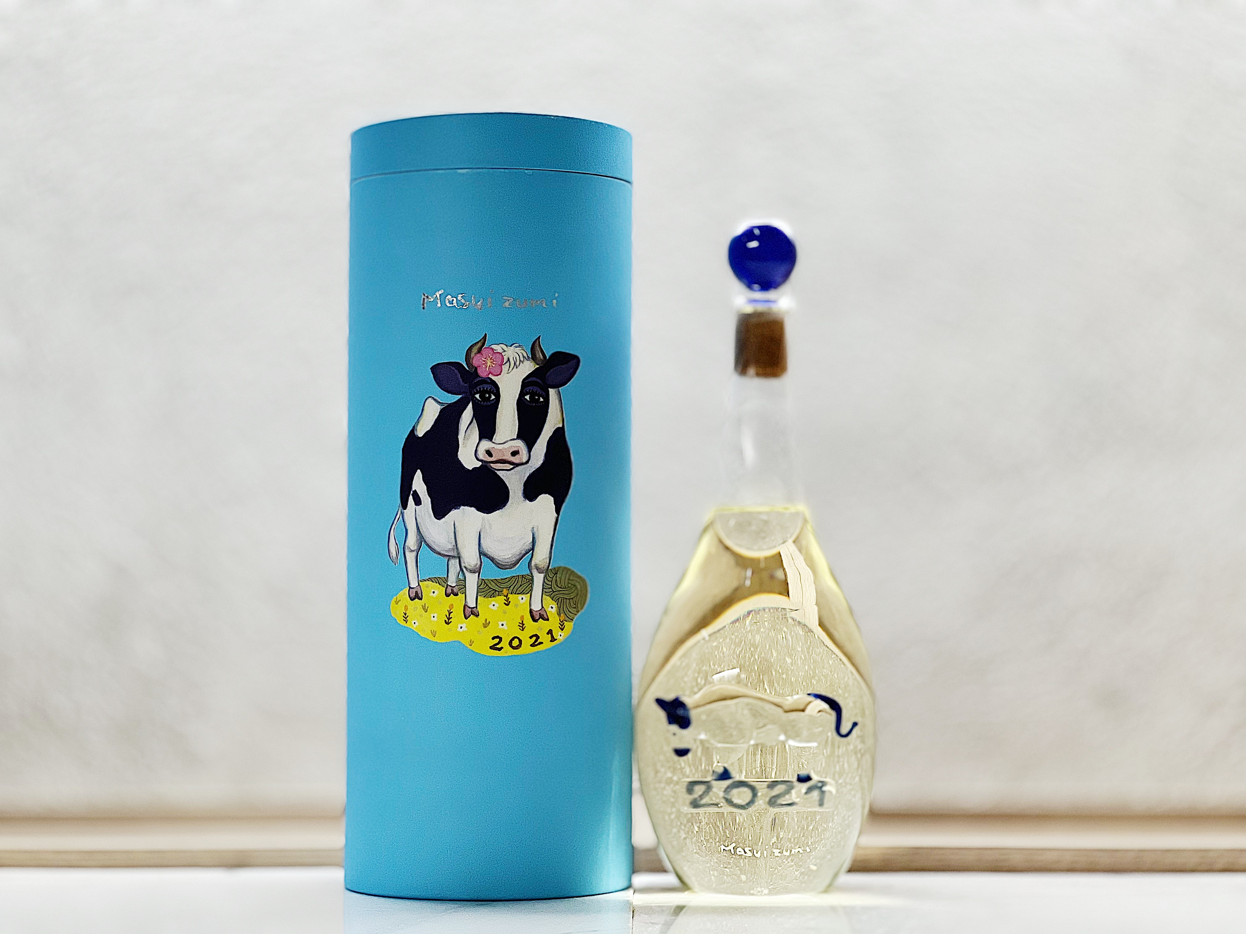 滿壽泉 干支『丑』牛年