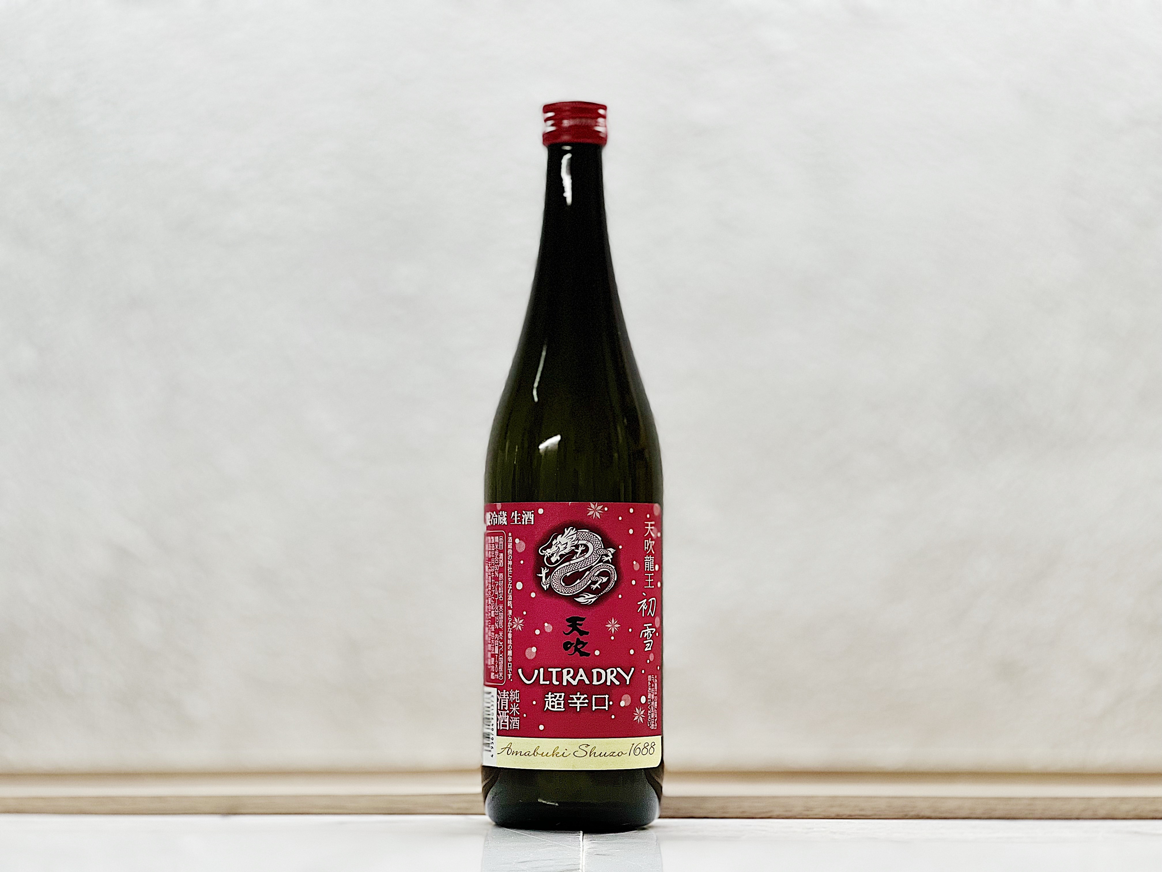 天吹龍王 純米酒 ULTRA DRY 超辛口 初雪 生酒