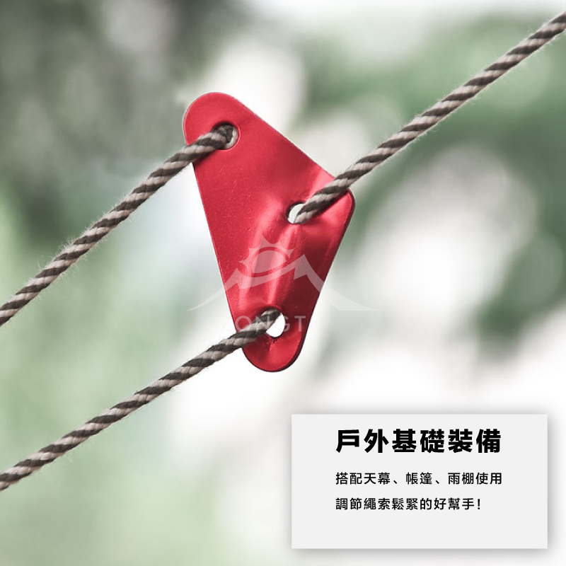【ZONGTI】大號-三角營繩調節片 DE11