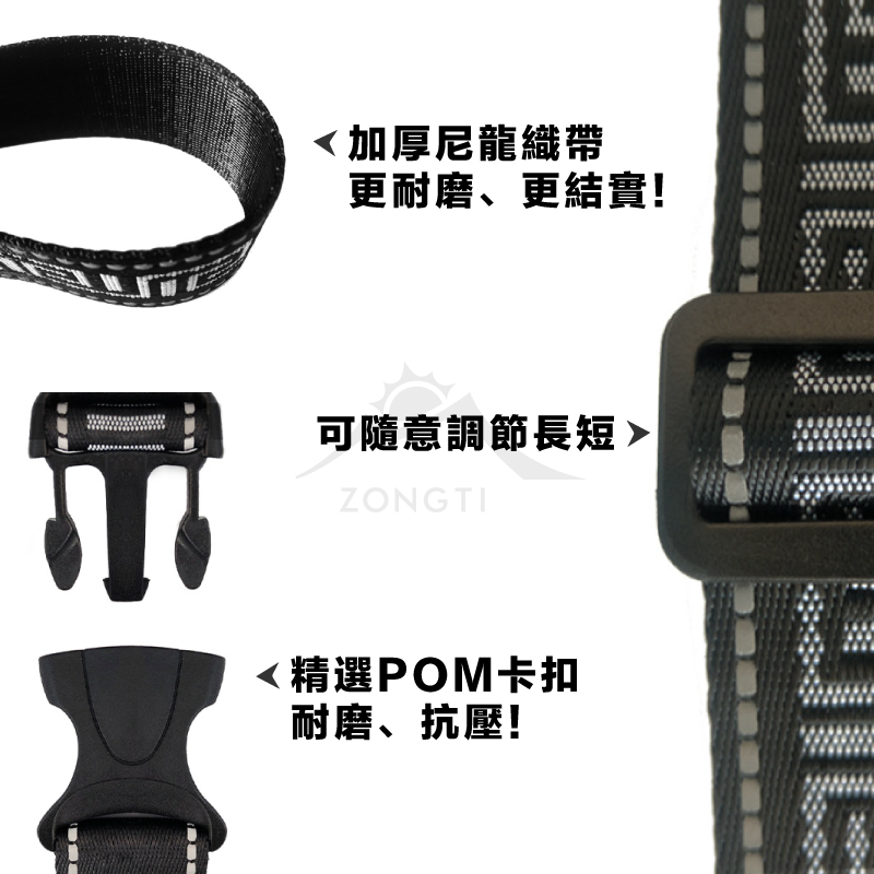 【Campingmoon柯曼】裝備捆綁帶 T-110