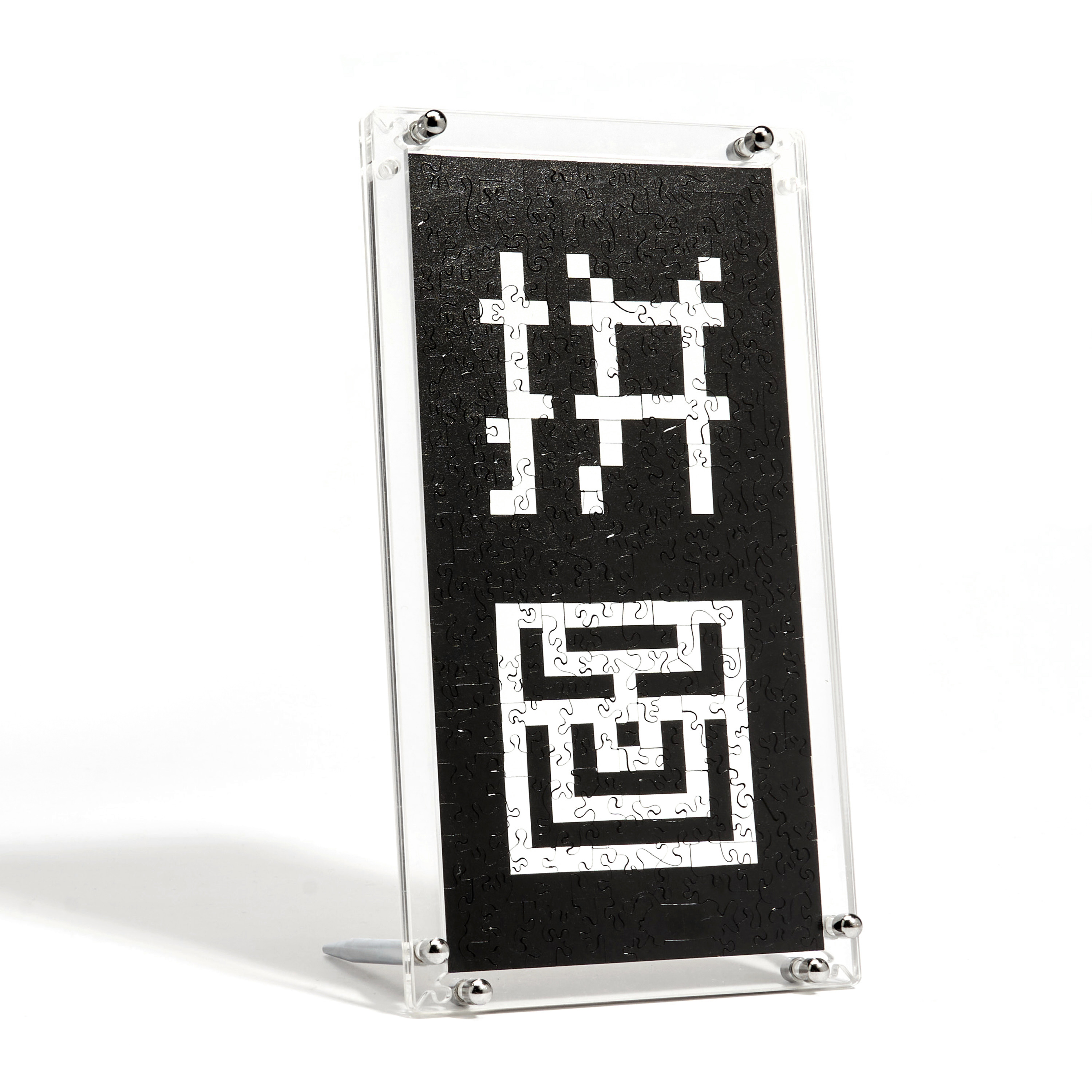 拼圖の拼圖 Puzzle !