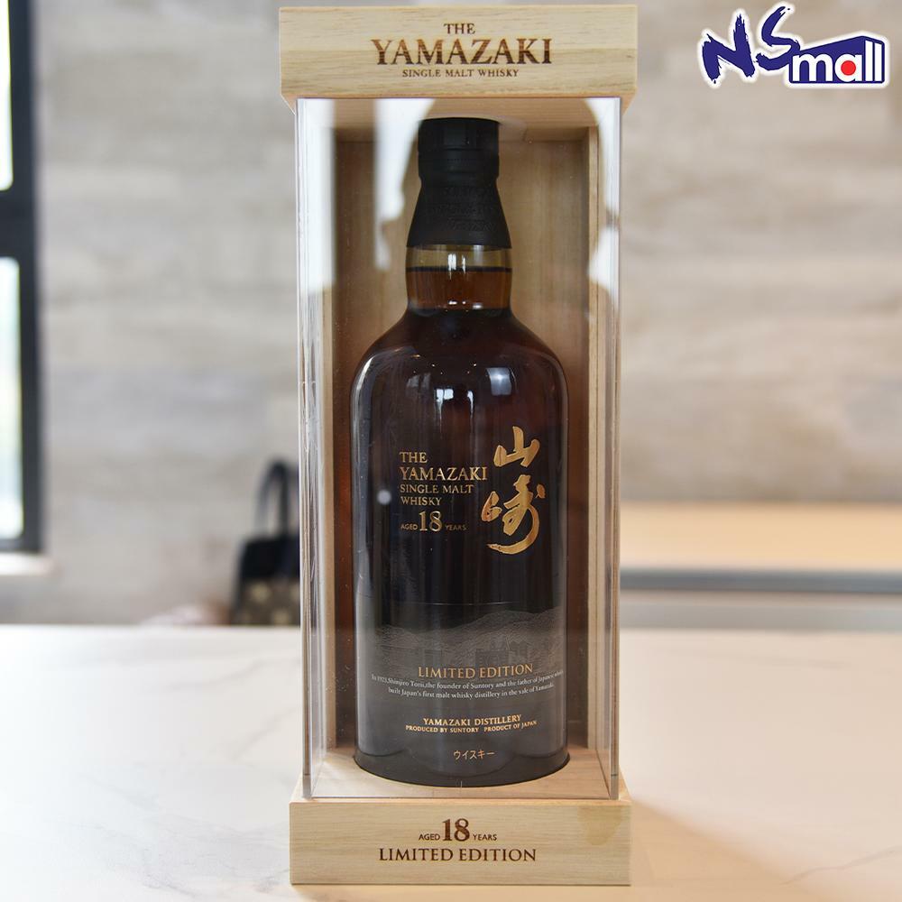Yamazaki 山崎- 18年特別版威士忌700ml