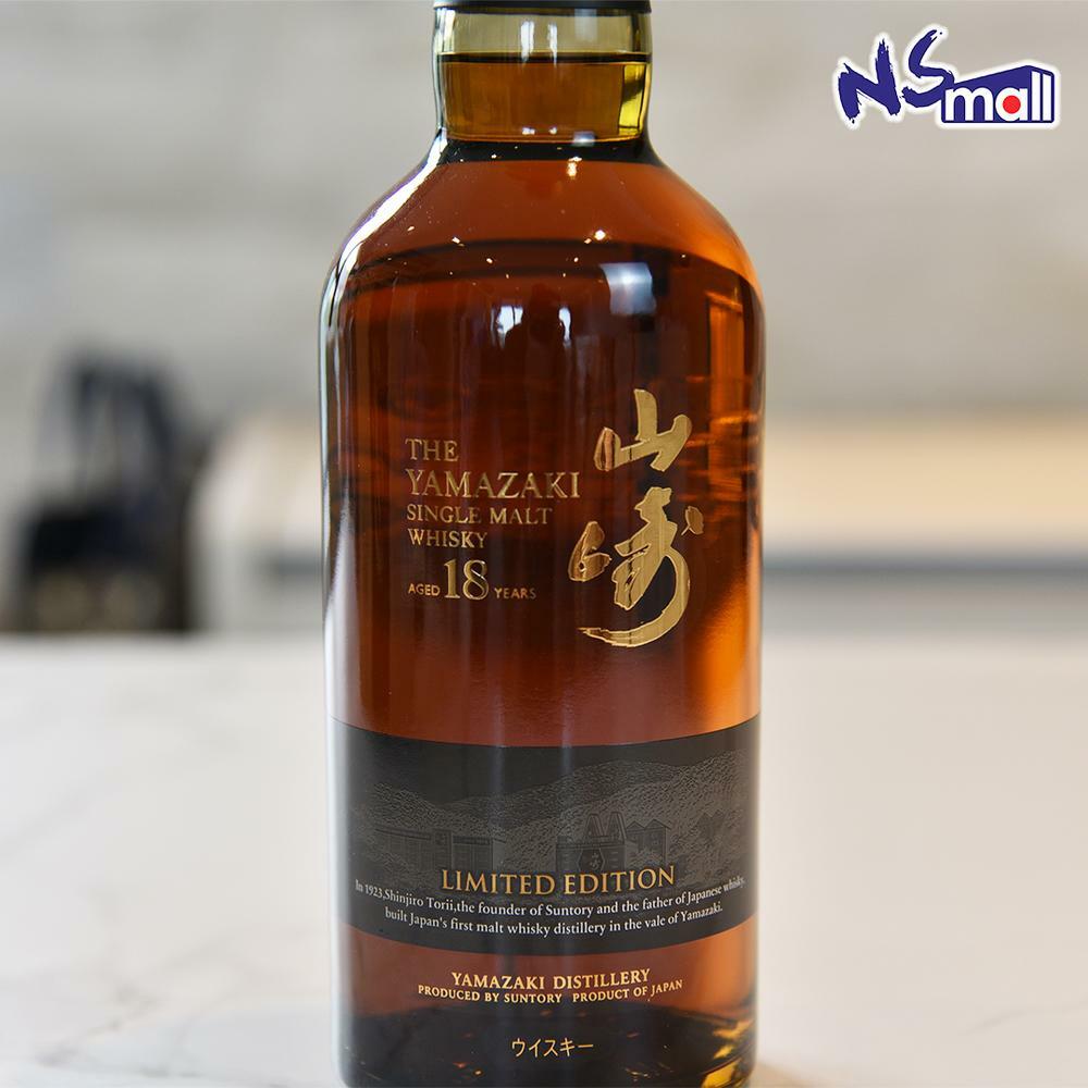 Yamazaki 山崎 - 18年特別版 威士忌 700ml