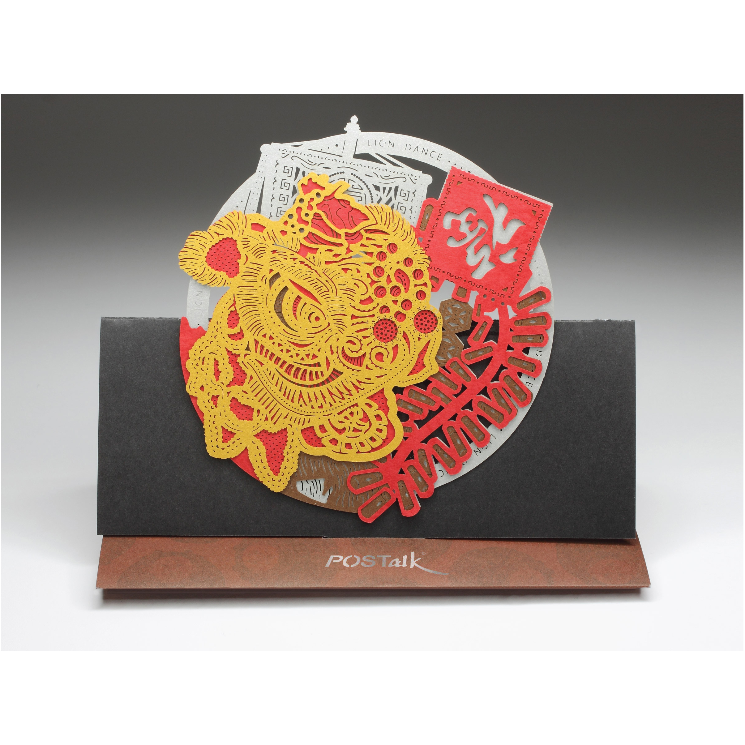 POSTALK 舞醒獅 立體賀卡