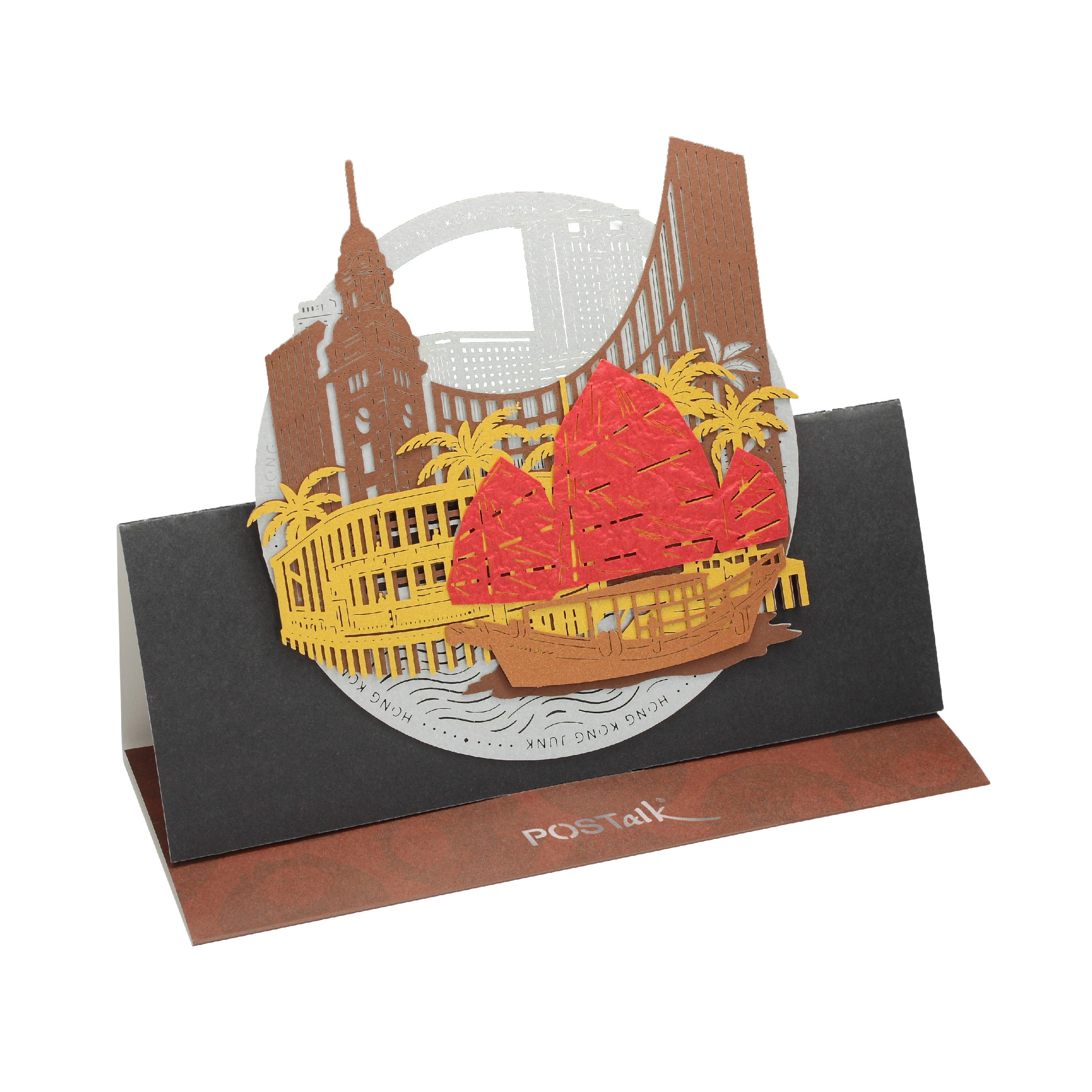 POSTALK 香港帆船 立體賀卡