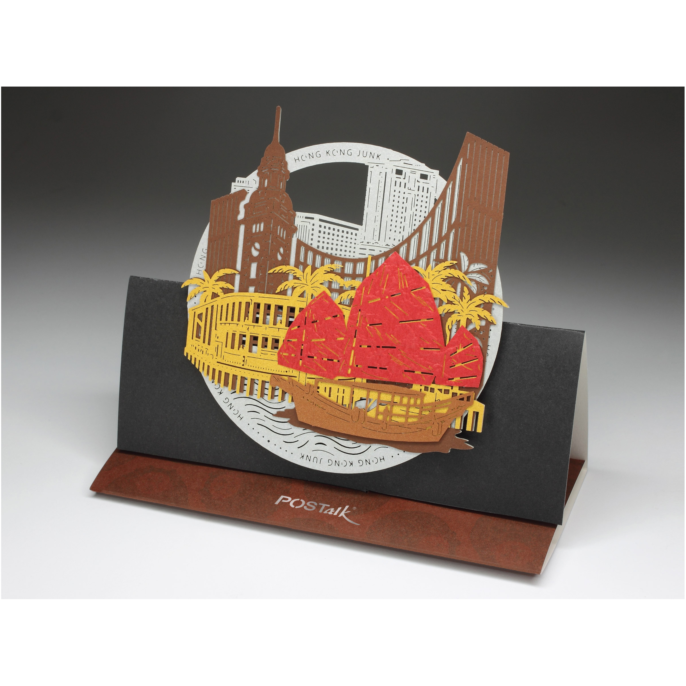POSTALK 香港帆船 立體賀卡