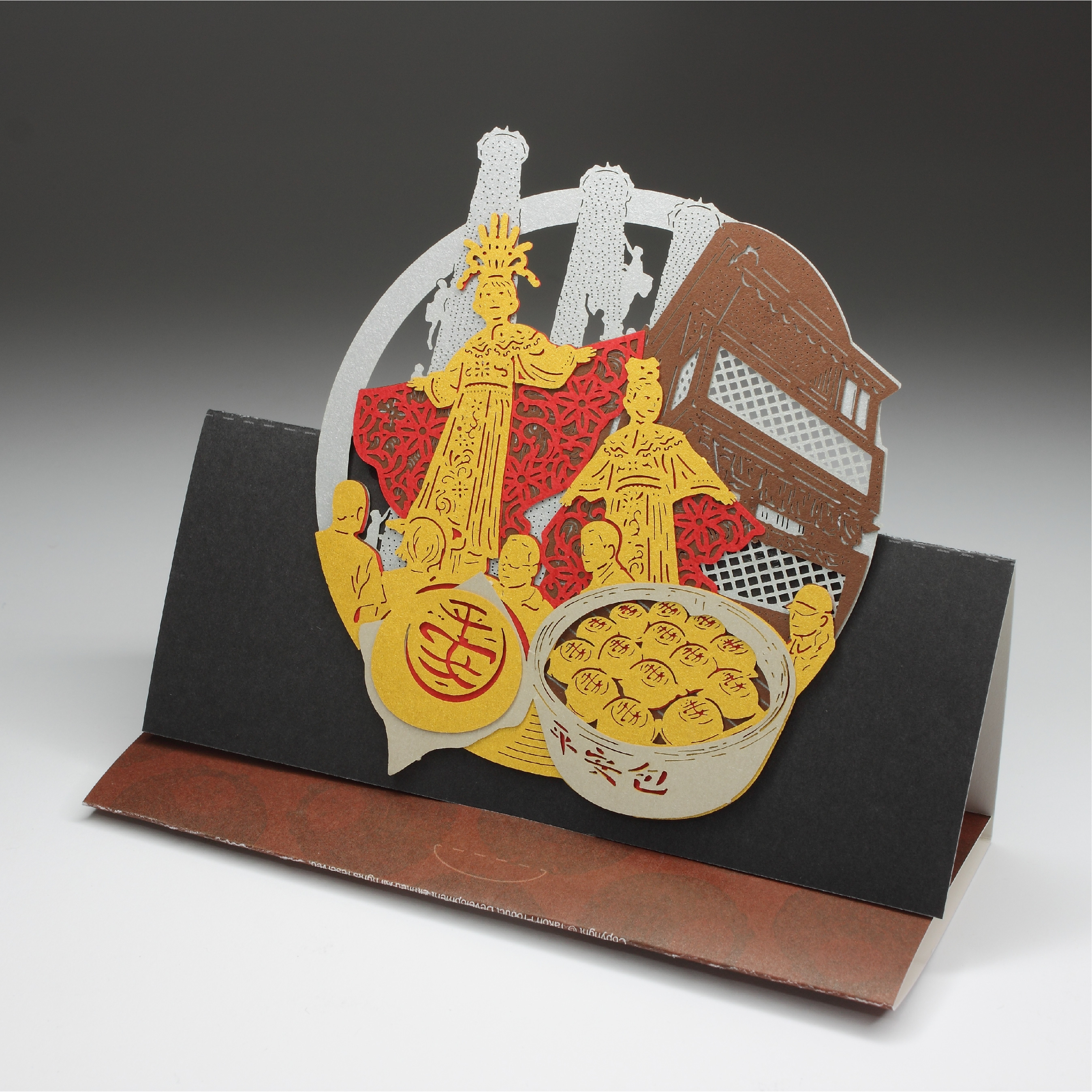 POSTALK 長洲太平清醮 立體賀卡