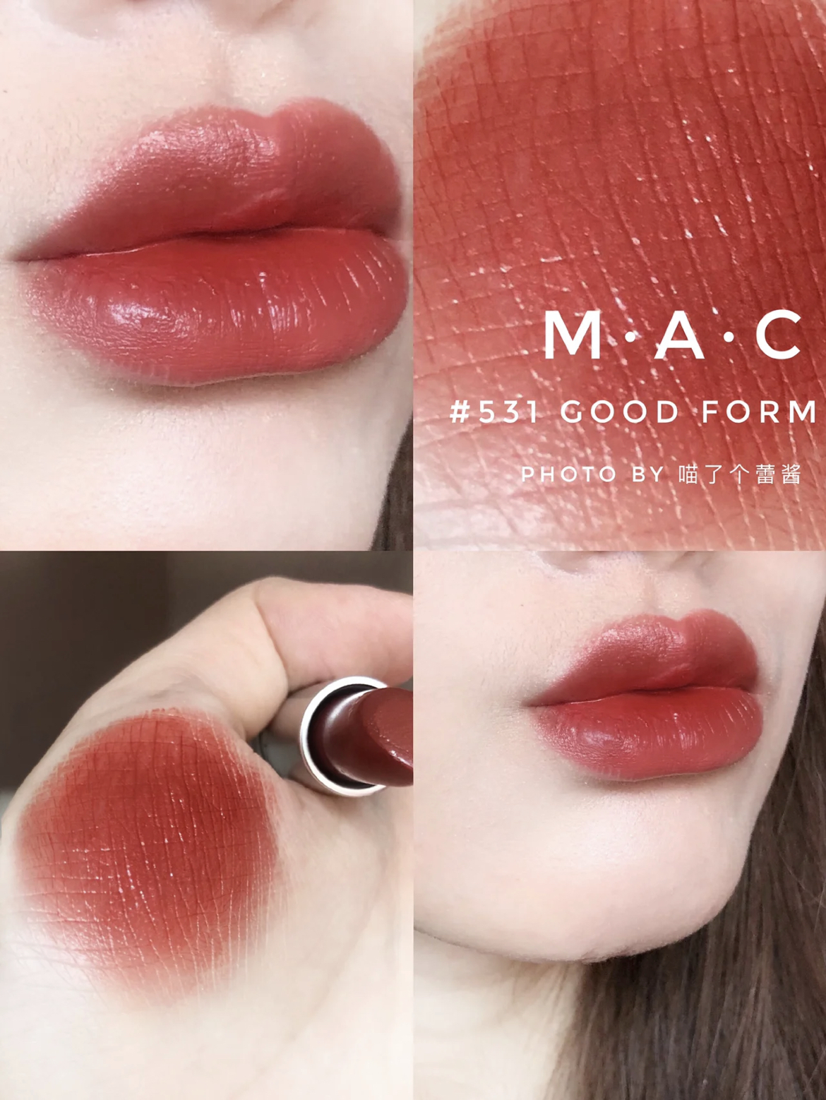 *現貨* Mac - Lustre Lipstick #Good Form 水漾潤澤唇膏