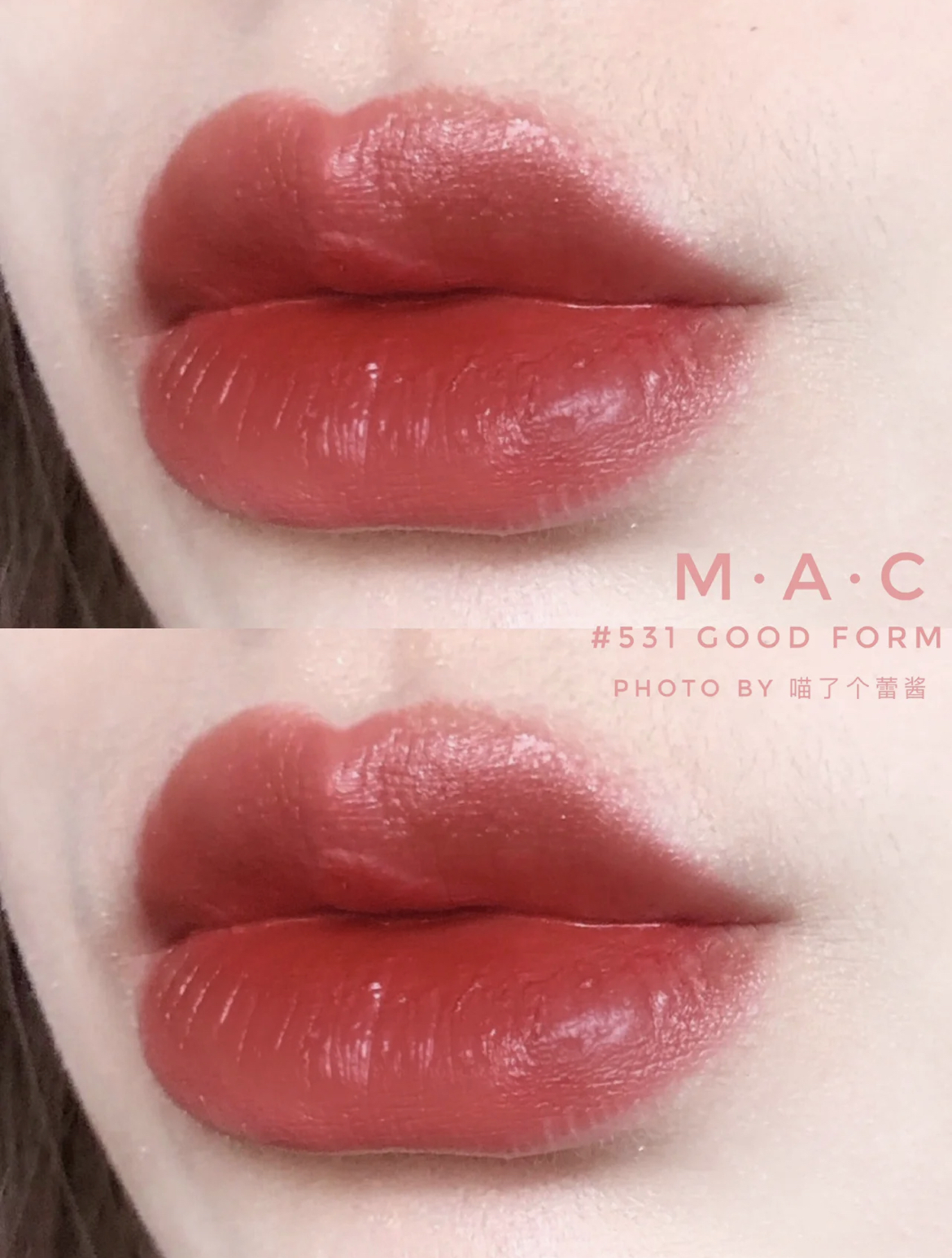 *現貨* Mac - Lustre Lipstick #Good Form 水漾潤澤唇膏