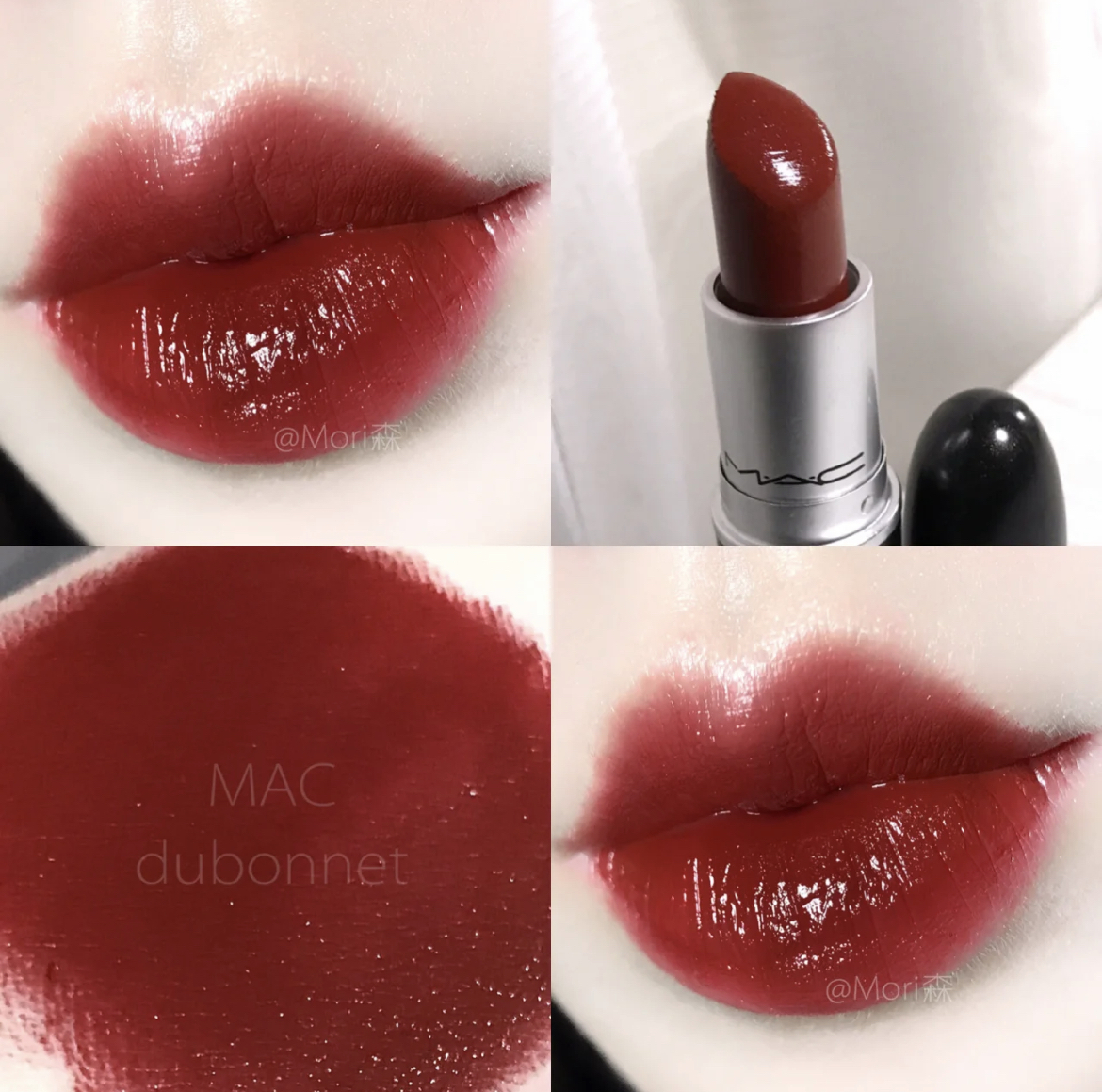*現貨* Mac - Amplified Lipstick #Dubonnet 豐潤柔滑唇膏