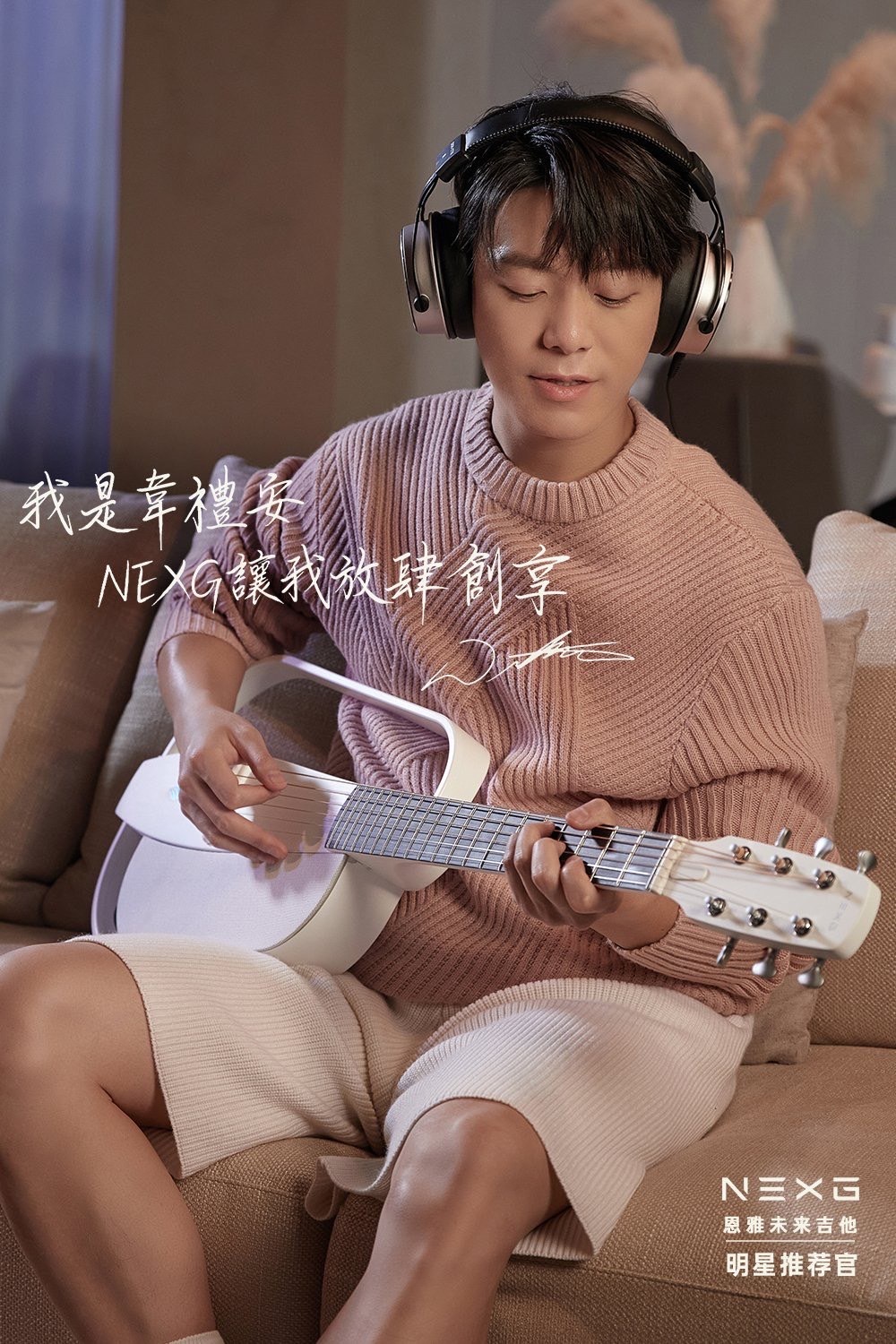 Enya NEXG 智能音響 吉他 未來吉他