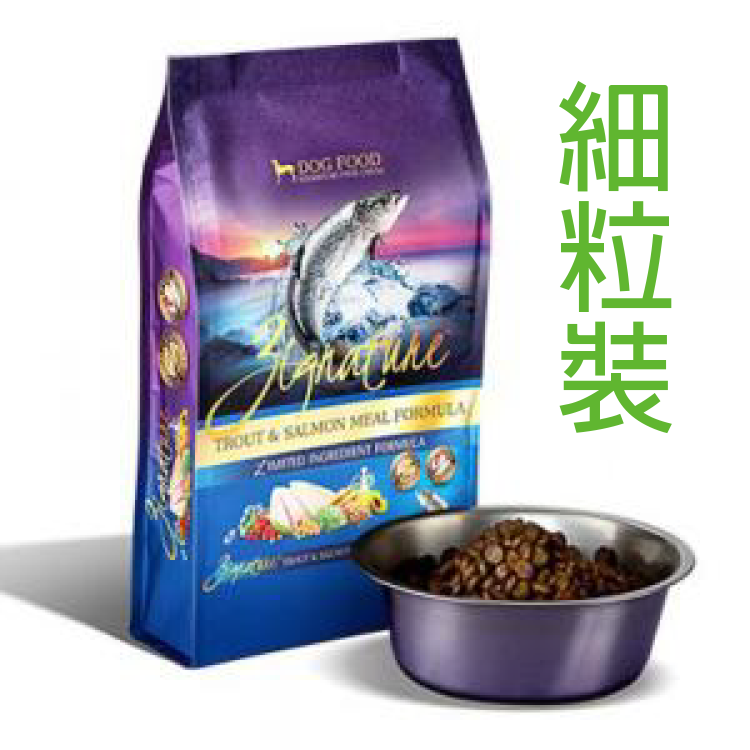Zignature超越 (細粒裝) 全犬種無穀物 鱒魚及三文魚配方