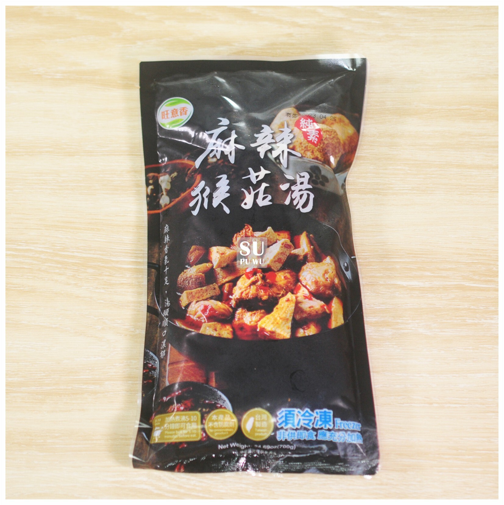 〔旺意香〕麻辣猴菇湯【滿件89折】