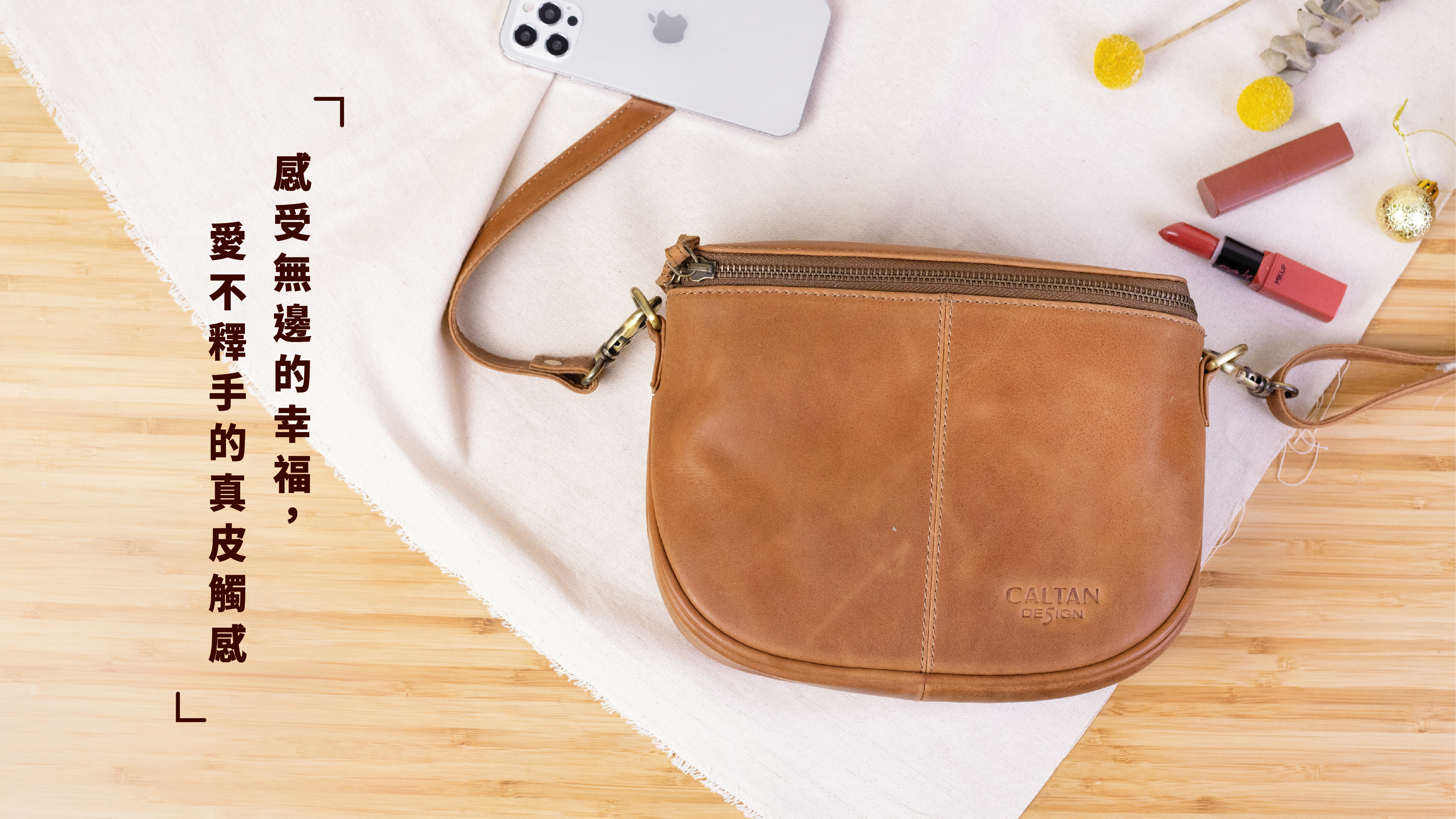 桌上放著caltan包包