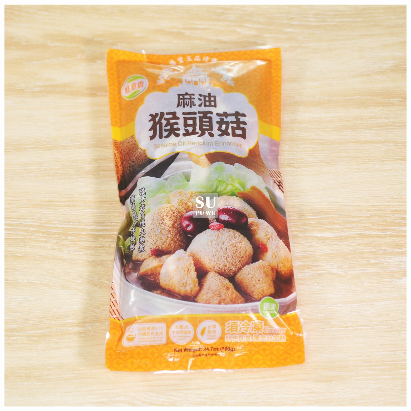 〔旺意香〕麻油猴菇湯【滿件89折】