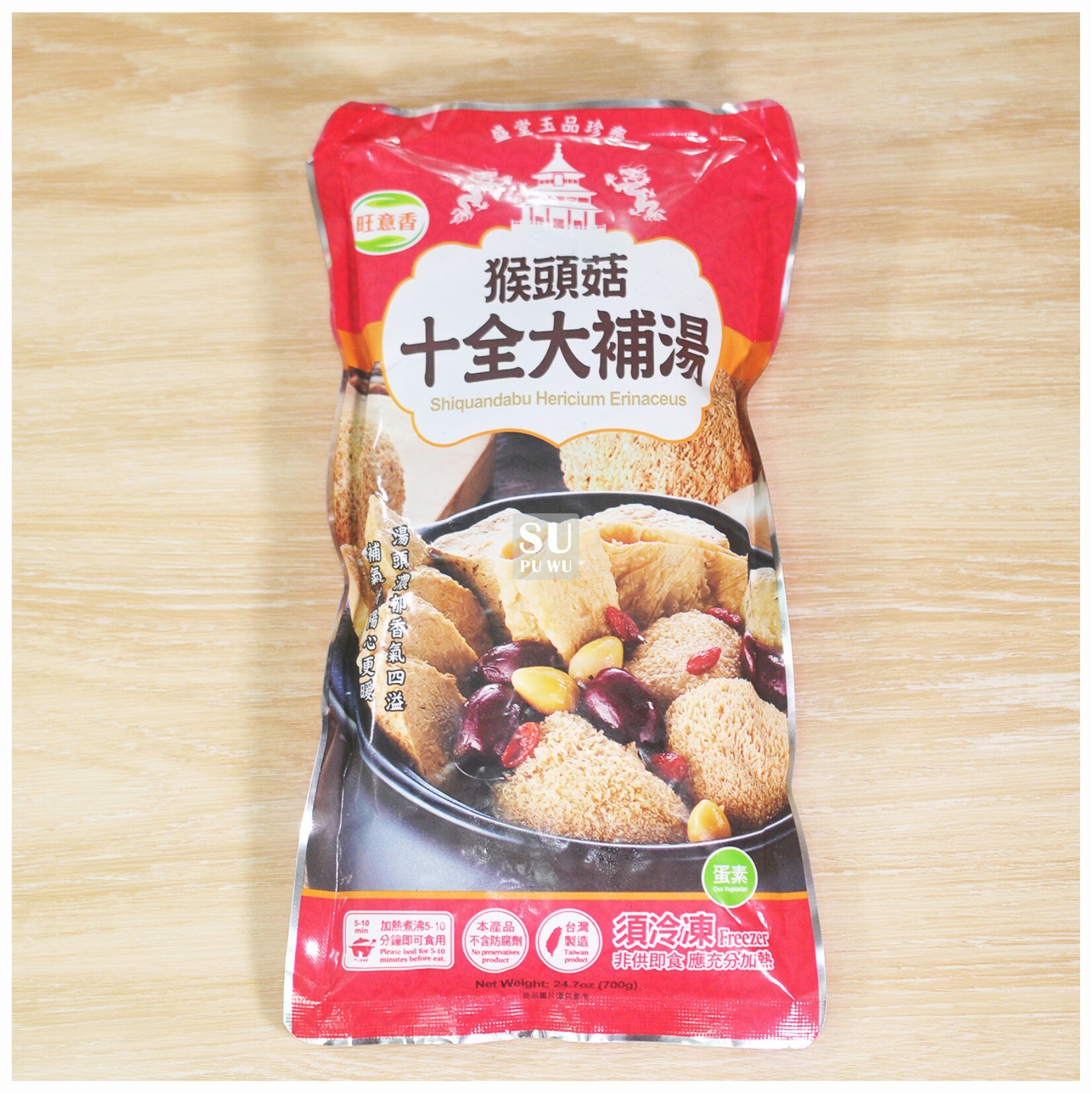 〔旺意香〕猴菇十全大補湯【滿件89折】