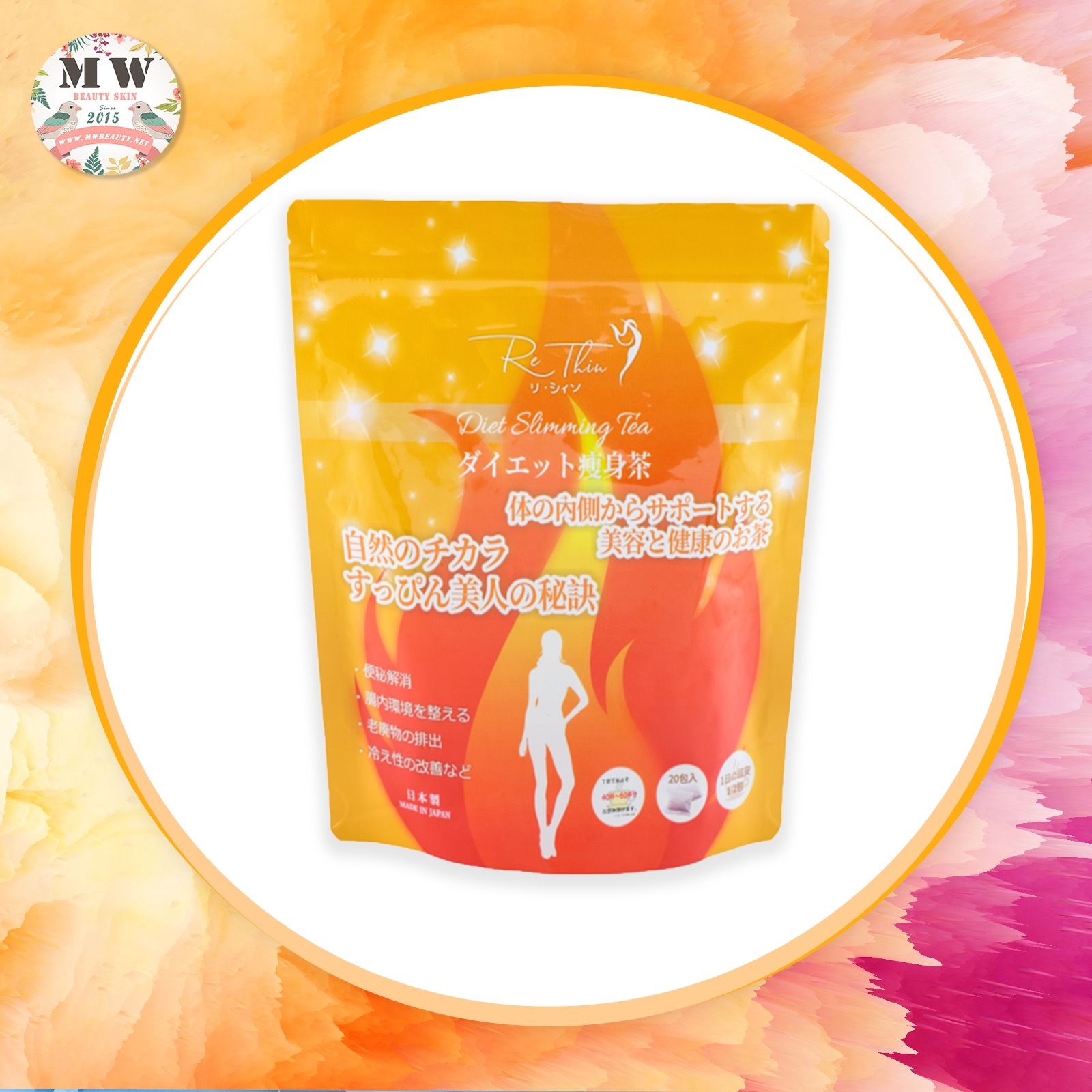 💖Rethin💕瘋狂瘦身扎肚溶脂茶新品💕超抵單價✨