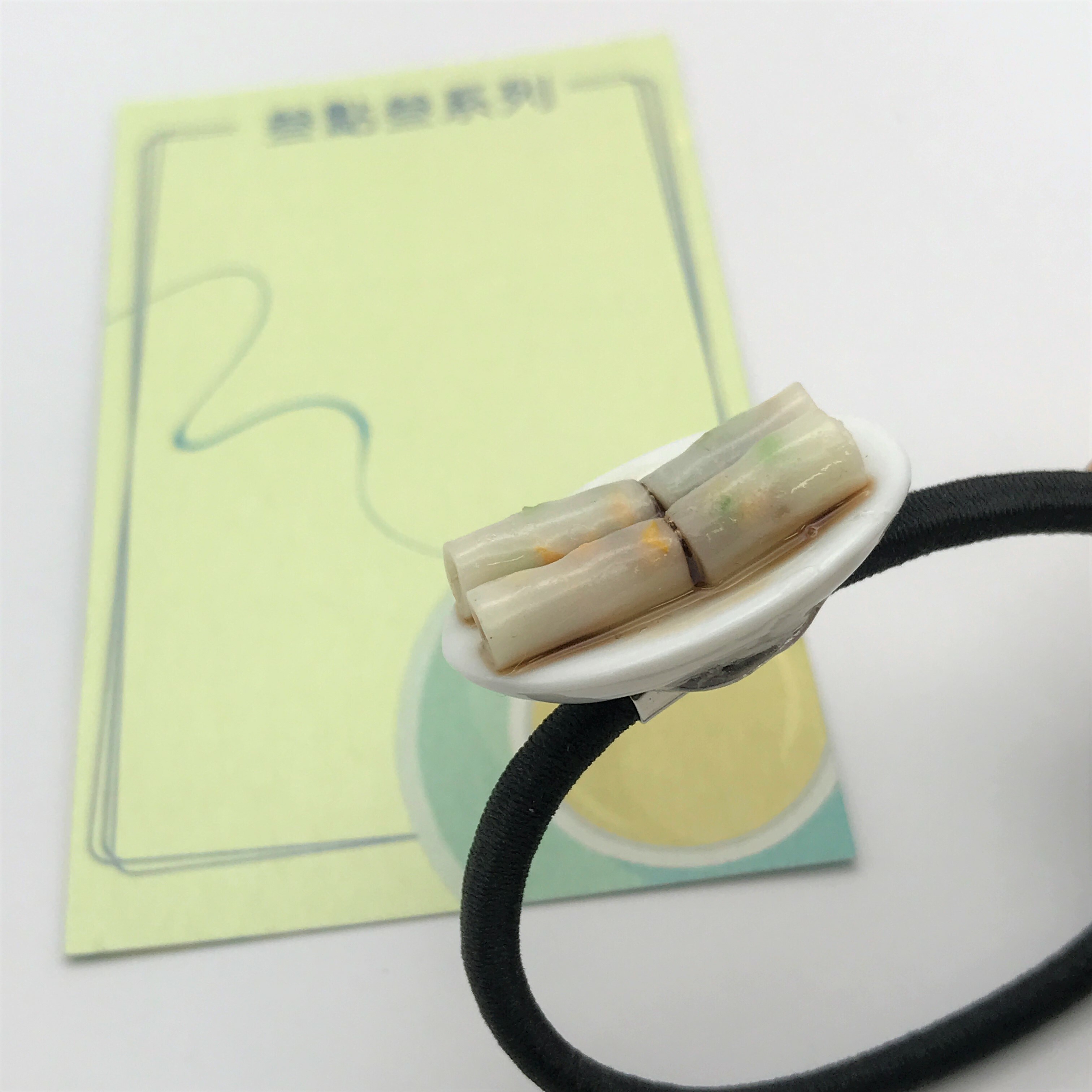 髮圈 - 香港特色小食(腸粉)