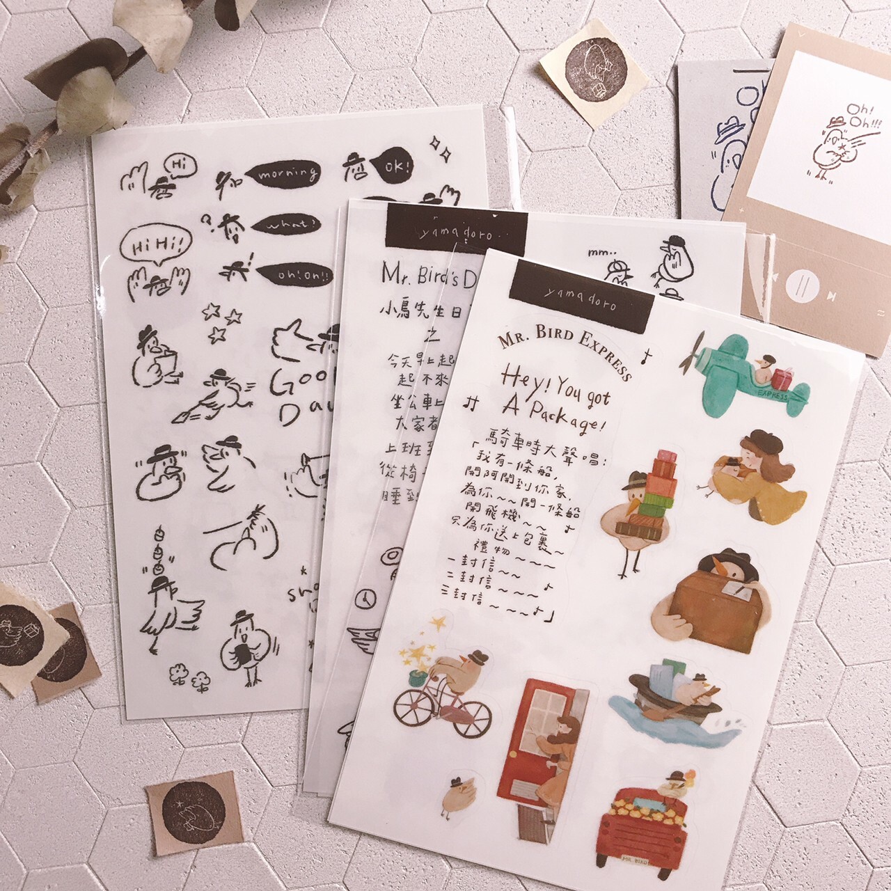 山泥泥｜Hey! You got a package! 轉印貼紙
