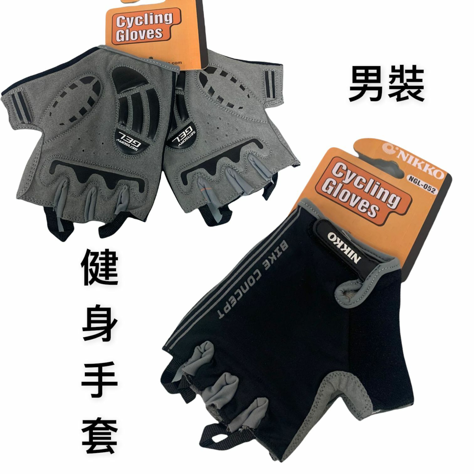 NIKKO 男裝 健身手套 2種顏色 NGL-052