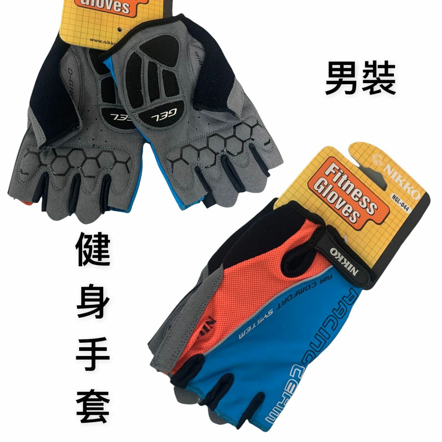 NIKKO 男裝 健身手套 NGL-044