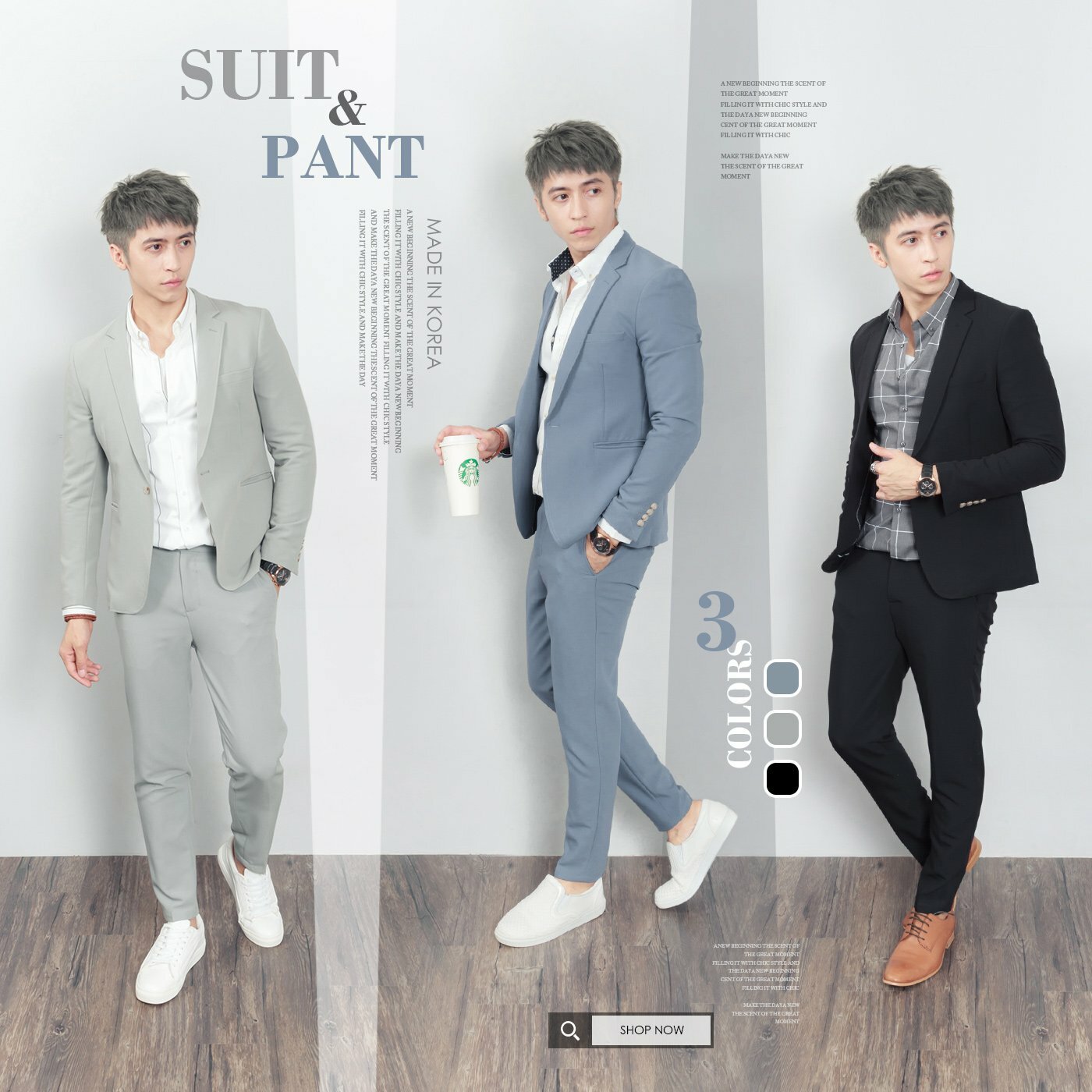 正韓KE韓國製 修身顯瘦 質感琥珀扣 彈性萊卡西裝布 窄版雅痞 藍灰黑 素面成套西裝