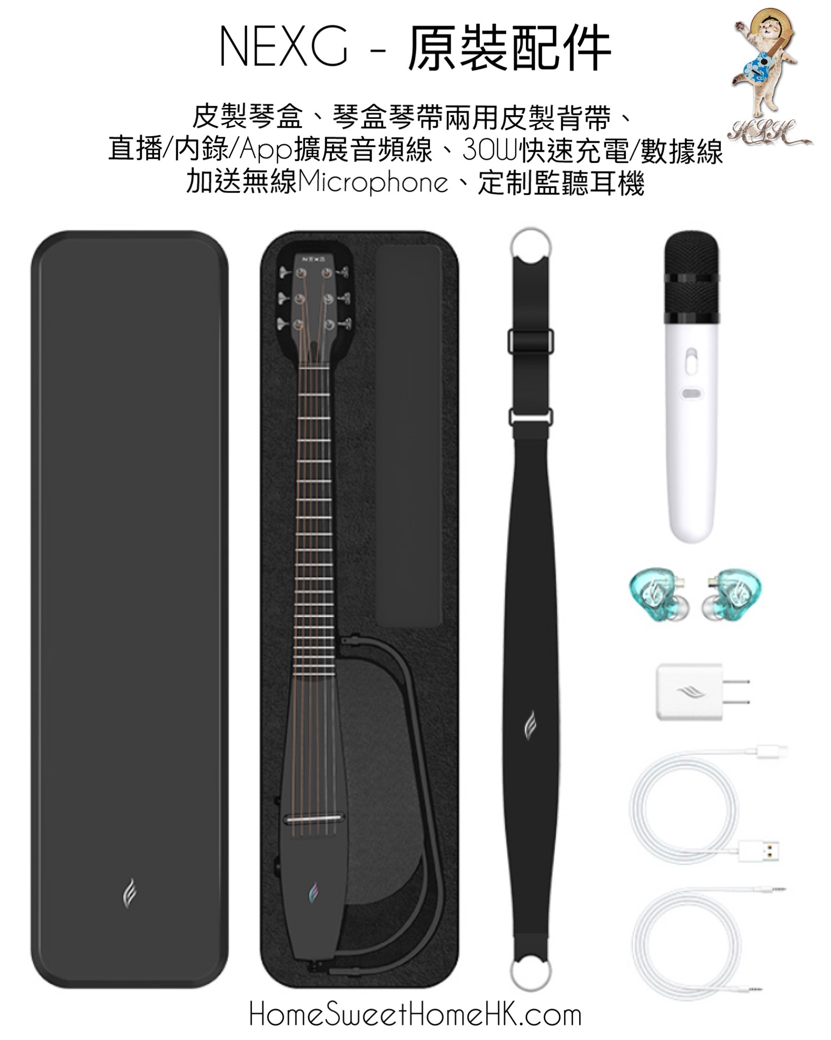 NEXG - Smart Audio Guitar