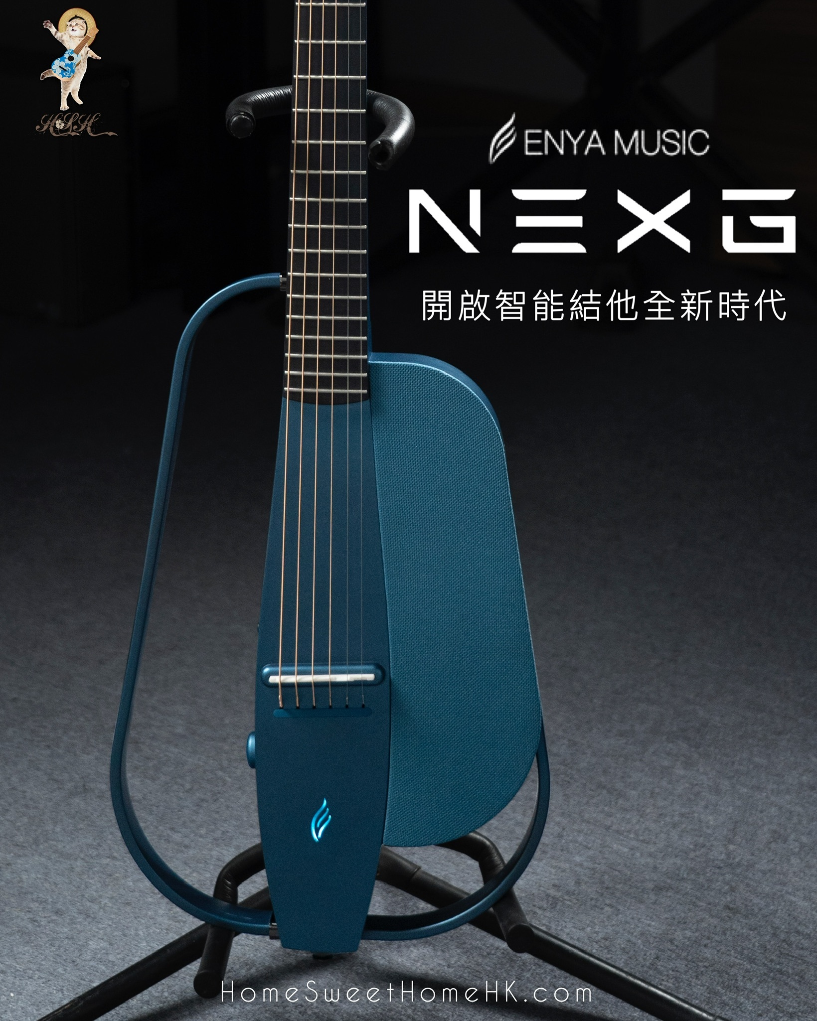 Enya NEXG スマートギター 専用スタンド付き 値下げGW期間限定！！-