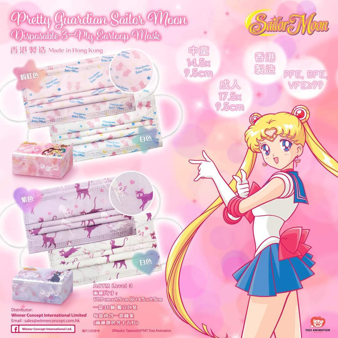 Pretty Guardian Sailor Moon美少女戰士30片
