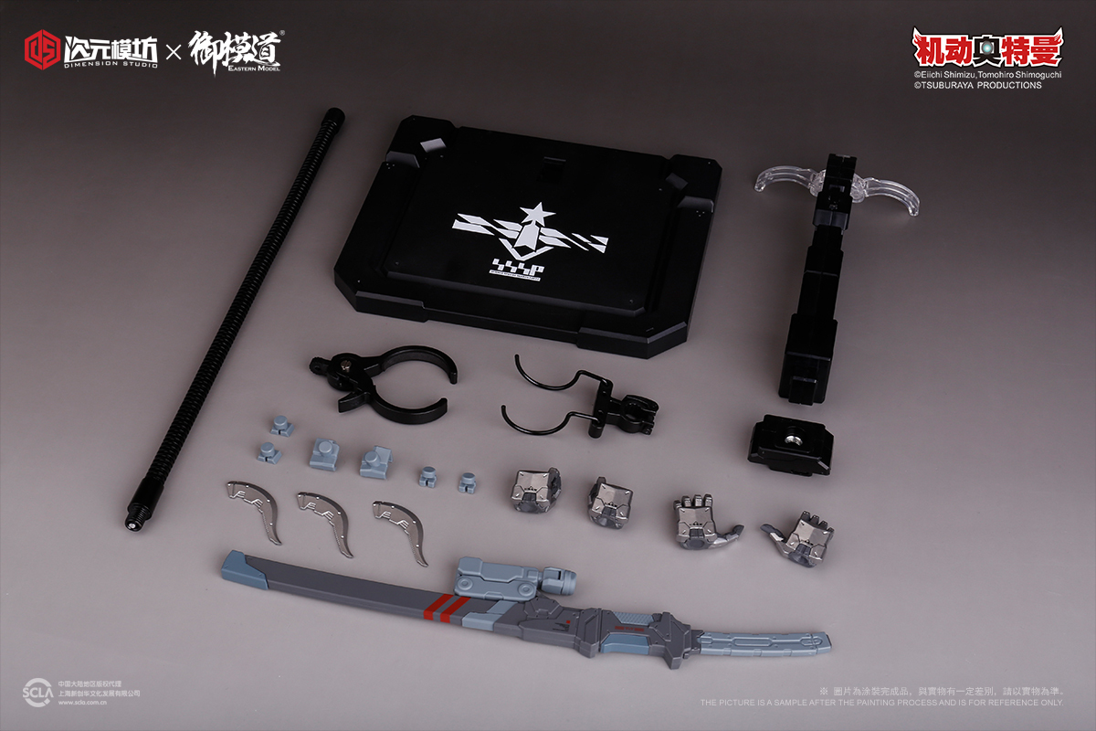 次元模坊X御模道 : 1/6 機動奧特曼 賽文裝甲 武器配件包 SET A