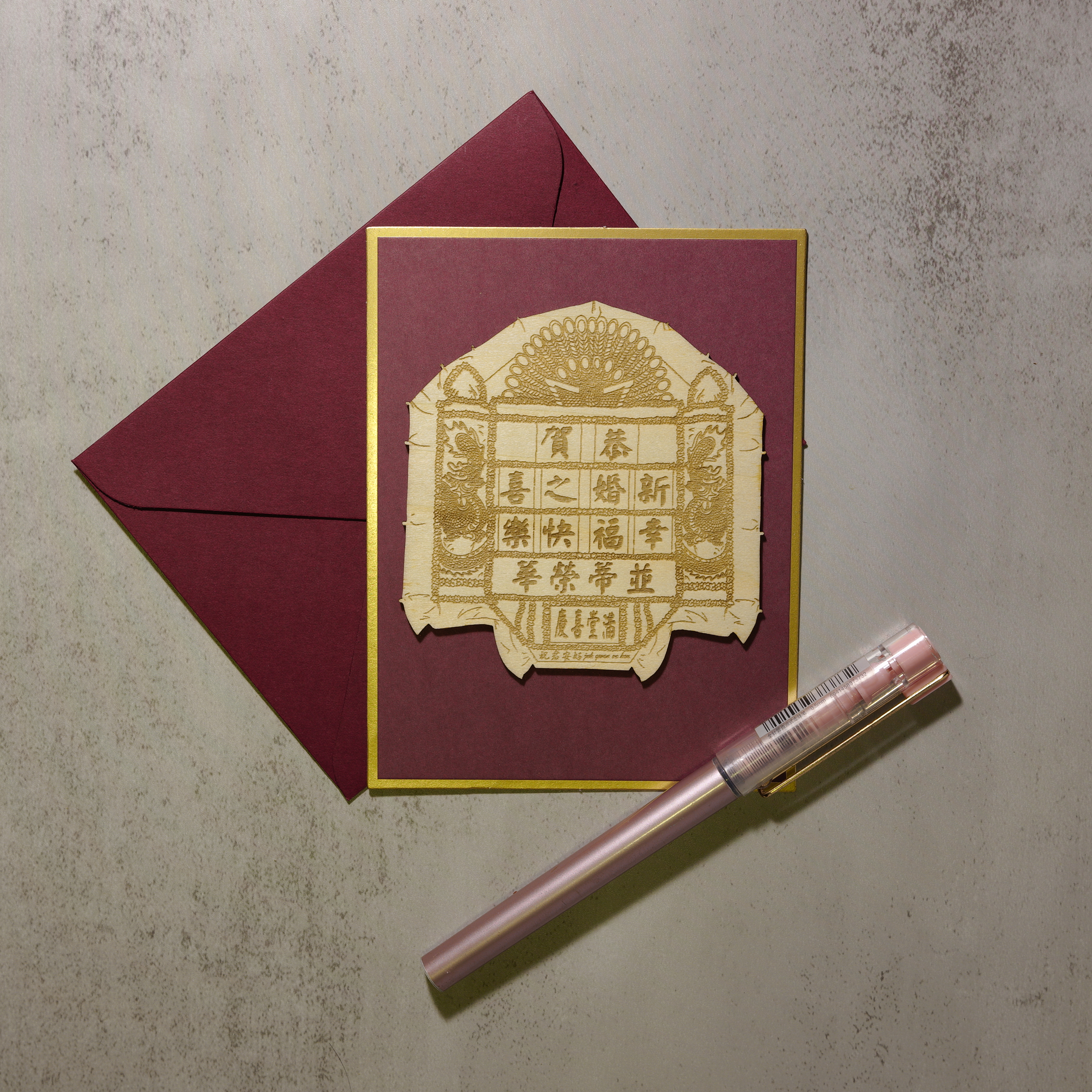 木製港式花牌賀卡 | 賀卡 | 香港特色花牌 | 9款選擇 | 祝君安好 Juk Gwan On Hou | 香港設計 香港製造