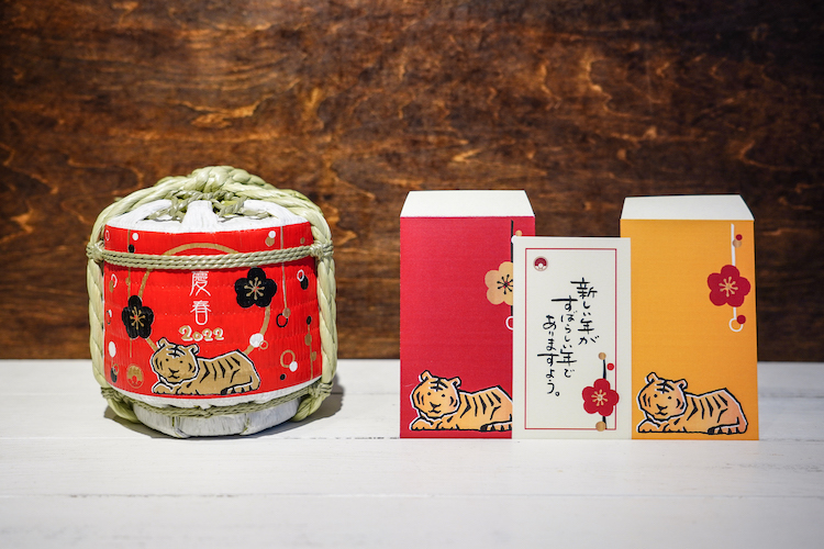 虎年迷你酒樽(2022新年限定)