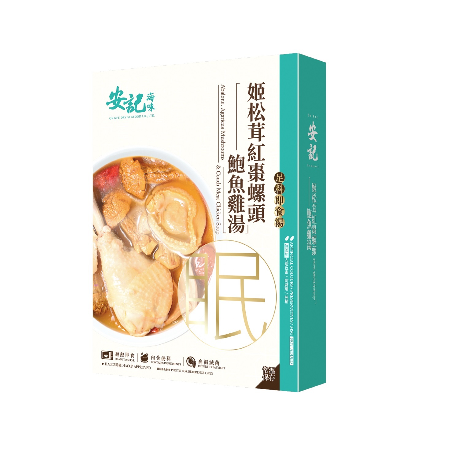 【直送內地】姬松茸紅棗螺頭鮑魚雞湯