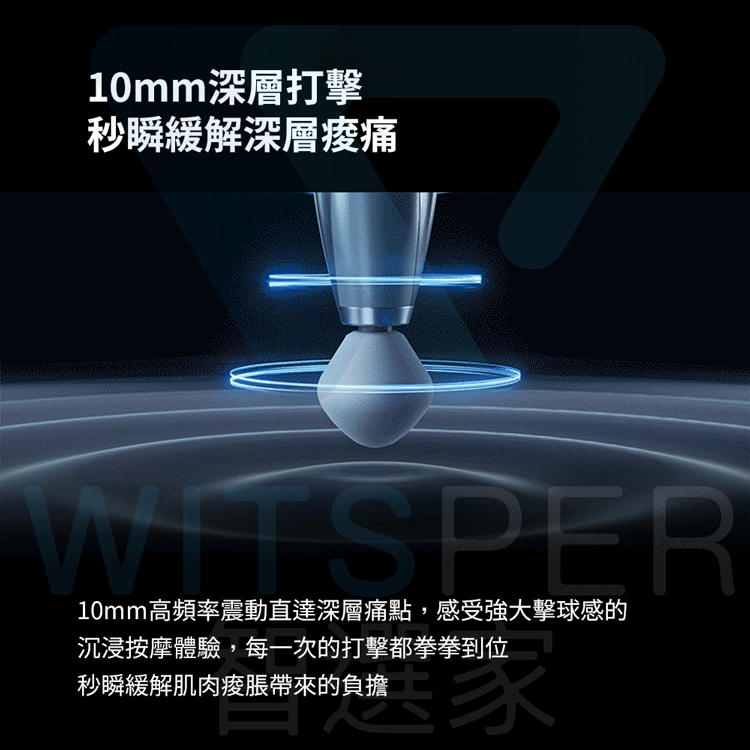 SKG F7 筋膜按摩槍