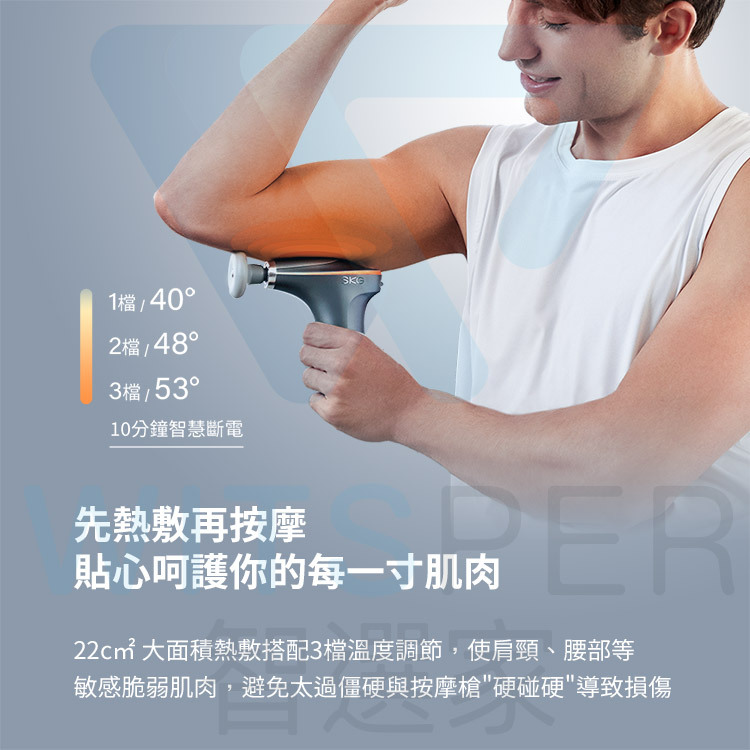 SKG F7 筋膜按摩槍