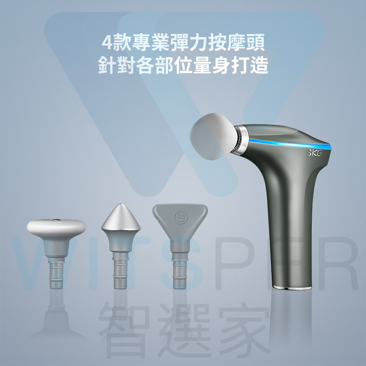 SKG F7 筋膜按摩槍