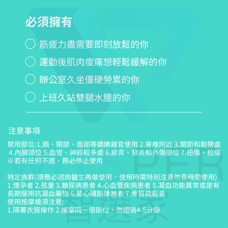 SKG F7 筋膜按摩槍